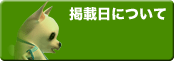 �f�ړ��ɂ���