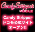 Candy Stripper